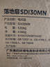 美的（Midea）【幸运草安睡1S】一级能效直流变频声控电风扇家用遥控卧室静音落地扇台式桌面抗菌大风力转页扇 实拍图