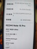 小米（MI）REDMI Note15 Pro 天玑7400-Ultra 7000mAh 龙晶玻璃十倍抗摔 IP68 12+256 子夜黑 红米 5G手机 实拍图