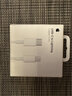 Apple/苹果 type-c转lightning闪电充电线-1米 手机数据线 旗舰店原装苹果iPhone 14 Pro Max快充线 实拍图