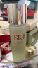 SK-II神仙水精华液230ml礼盒sk2补水保湿护肤品套装化妆全套生日礼物女 实拍图