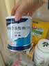 [安素]肠内营养粉剂(TP) 400g 2罐装 实拍图
