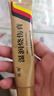 [美宝] 湿润烧伤膏40g/支 实拍图