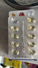 金凯撒迷你鱼油95%~97%高纯度深海鱼油软胶囊omega-3DHA+EPA成年人90粒 实拍图