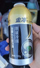 金冷HFC-134A 汽车空调制冷剂/冷媒/环保雪种 300克/罐 实拍图