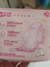 七度空间少女超薄透气100%纯棉亲肤106片日夜组合卫生巾【新国标认证】 实拍图