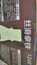 雀巢（Nestle） 即饮咖啡 丝滑拿铁口味 咖啡饮料 268ml*18瓶 实拍图