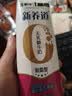 蒙牛新养道无乳糖脱脂牛奶 250ml*12盒 好吸收0脂肪 送礼优选 实拍图