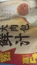 广州酒家鲜汁大肉包390g*2袋 12个 儿童面点懒人速食早餐包子早茶生鲜端午 实拍图