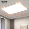 ARROW箭牌 普瑞光源卧室灯吸顶灯 北欧餐厅灯阳台灯LED灯 实拍图