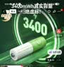 京东京造5号充电锂电池4粒套装 1.5V恒压快充 适用游戏手柄/键鼠/话筒/吸奶器/血压计/玩具赛车等 AA五号 实拍图