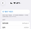Apple/苹果 AirPods 4 搭配USB-C充电盒 苹果耳机 蓝牙耳机 适用iPhone/iPad/Mac 四代 实拍图