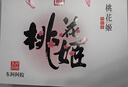 东阿阿胶桃花姬阿胶糕285g礼袋款即食阿胶糕 端午节礼盒 送长辈礼物营养品 实拍图