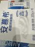 伊利安慕希希腊风味早餐酸奶 原味205g*10盒 礼盒装 实拍图