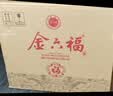 金六福铭酿玖号 兼香型白酒 礼盒纯粮酒 礼品送长辈50.8度500mL6瓶整箱 实拍图