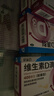 星鲨维生素D滴剂 36粒*5盒维生素d3青少年11-17岁儿童3-12岁成人补充维生素D促钙吸收补钙全年龄段可用 实拍图