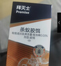 拜灭士蚂蚁药12g家用一窝室内端灭杀除小黄红蚂蚁胶饵杀虫剂热门商品 实拍图