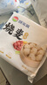 额尔敦【草地羊】羊肉大葱烧麦330g/袋 9个内蒙特产 方便速冻早餐烧麦 实拍图