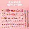 迪漫奇儿童首饰盒礼盒套装女孩生日礼物公主过家家玩具DIY手工饰品串珠梳妆打扮3-6-10岁发夹发圈戒指收纳盒 实拍图