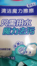 美丽雅纳米海绵6片魔力擦魔术清洁茶渍水垢家用去污神器多功能百洁布 实拍图