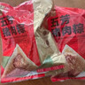五芳斋粽子 中华老字号嘉兴特产粽子早餐零食 蛋黄猪肉粽140克*2只 实拍图