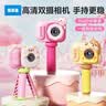 乐乐鱼（leleyu）儿童相机玩具3-6岁高清照相机可拍照打印录像男孩女孩生日礼物 实拍图