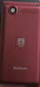 飞利浦（PHILIPS）V13P 海棠红 翻盖老人手机 移动联通电信4G全网通 双卡双待老年人手机大字大声音备用智能学生手机 实拍图