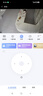 萤石 C8C 500万摄像头 无线WiFi 室外双云台360° 防水防尘监控 手机远程 人形检测 全彩夜视 实拍图