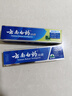 云南白药牙膏口腔护理经典套装 护龈亮白祛渍 清新口气3支装535g+牙刷2支 实拍图