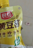 厨邦原晒香黄豆酱320g（挤挤装）广式调味酱 传统晒制火锅蘸料 实拍图