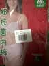 AB4条商场同款女抗菌短裤棉质中老年夏薄宽松大码高腰奶奶三角内裤 大红色 4条 2XL 实拍图