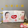好奇（Huggies）铂金装小桃裤纸尿裤L120片(9-14kg)大号尿不湿【透爽散热】 实拍图