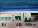 公牛（BULL）空开  1P+N漏电保护断路器 双进双出20A带漏保 LBE3-63E/20A-1PN 实拍图