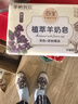 红贝缇香皂植萃香氛羊奶皂紫罗兰沐浴洁面香皂200g*2块 实拍图