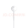 Apple/苹果 EarPods USB-C有线耳机 type-c有线耳机  iPhone 17有线耳机笔记本耳机游戏音乐 实拍图