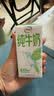 伊利【新鲜日期】纯牛奶苗条装 200ml*24盒优质乳蛋白 礼盒装 5月产 实拍图
