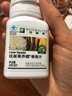 安利（Amway）纽崔莱保健营养品多种植物蛋白粉维生素vbec矿物质增强免疫中老年 安利纽崔莱养藏善衡护肝片90片 实拍图