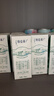 蒙牛特仑苏有机纯牛奶250mL*12盒 品质奶源 送礼盒装端午礼盒 实拍图