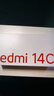 小米（MI） Redmi 14C 6.88英寸护眼大屏 120Hz高刷 150%大扬声器 6GB+128GB 红米手机 碧波绿 实拍图