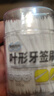 奈森克林 叶形牙签刷 家用安全牙签刷塑料双头鱼骨软毛 300支*1罐 实拍图