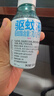 润本驱蚊液驱蚊喷雾花露水户外防蚊虫叮咬驱蚊水7%驱蚊酯无香50ml*2 实拍图