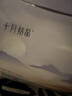 十月结晶防溢乳垫超柔一次性超薄透气哺乳期防漏乳贴【益生菌款】100片 实拍图