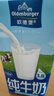 欧德堡（Oldenburger）3.8g蛋白高钙全脂纯牛奶1L*12盒 京东自营 早餐奶 实拍图