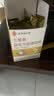 六和乾坤同仁堂清清宝小儿七星茶儿童清火宝婴儿去火内热积食奶粉伴侣210g 实拍图