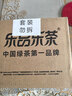 乐品乐茶特级明前碧螺春绿茶2026新茶浓香耐泡自己喝茶叶礼盒250g送长辈 实拍图