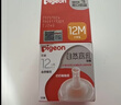 贝亲（Pigeon）自然离乳吸嘴组 含重力球吸管 原装配件12月+ BA155 实拍图
