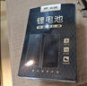松然ZNS-09B1智能门锁锂电池 适用华宝通德施曼凯迪仕TCL王力VOC指纹密码电子锁 7.4V可充锂离子电池组 实拍图
