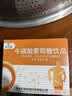 吉天瑞牛磺酸葡萄糖口服液补水液专业运动饮料高原旅行高反体考5 实拍图