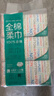 全棉时代【孙颖莎同款】洗脸巾 80抽*6包一次性100%棉柔巾毛巾擦脸20*20CM 实拍图