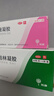 丽芙甲硝唑凝胶20g*2盒甲硝酸锉凝胶去痘痘祛痘印药膏消炎痤疮修复淡化可搭壬二酸15%凝胶皮肤用药 实拍图