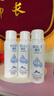 颐莲（RELLET）【张凌赫同款】补水保湿喷雾100ml*3组合装 七夕礼物送女友 实拍图
